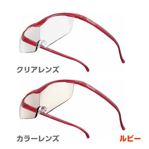 拡大鏡 ルーペ ハズキルーペ ラージ 1.85倍 クリアレンズ カラー