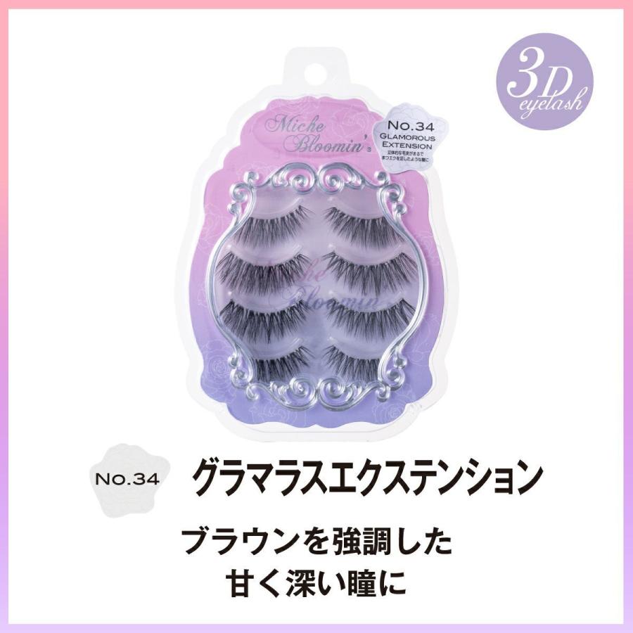 つけまつ毛 新 ミッシュブルーミン つけま 4ペア 3Dアイラッシュ ミッシュ ナチュラル miche （リニューアル品） (メール便対象品) | ウエルネスボーテ | 11