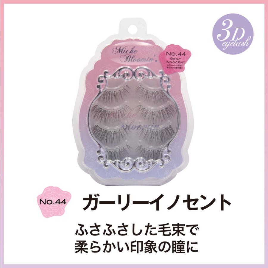 つけまつ毛 新 ミッシュブルーミン つけま 4ペア 3Dアイラッシュ ミッシュ ナチュラル miche （リニューアル品） (メール便対象品) | ウエルネスボーテ | 12