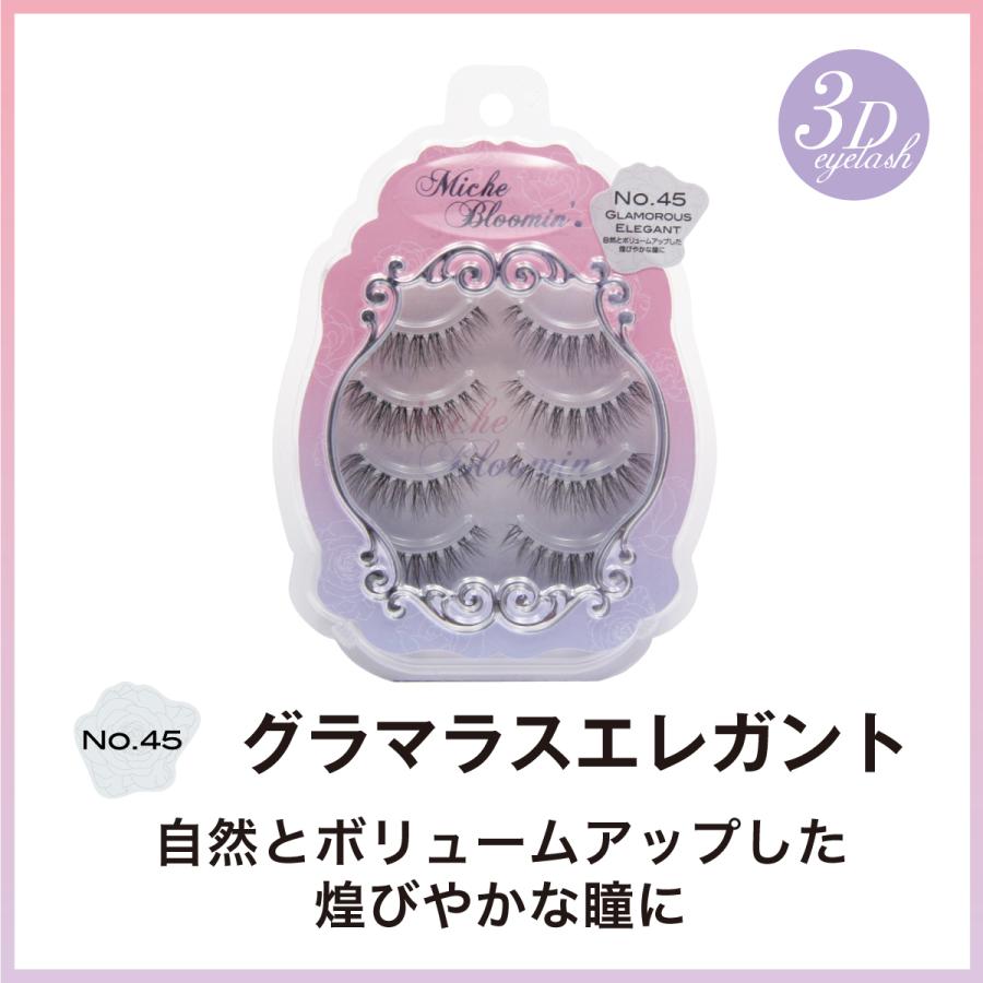 つけまつ毛 新 ミッシュブルーミン つけま 4ペア 3Dアイラッシュ ミッシュ ナチュラル miche （リニューアル品） (メール便対象品) | ウエルネスボーテ | 13