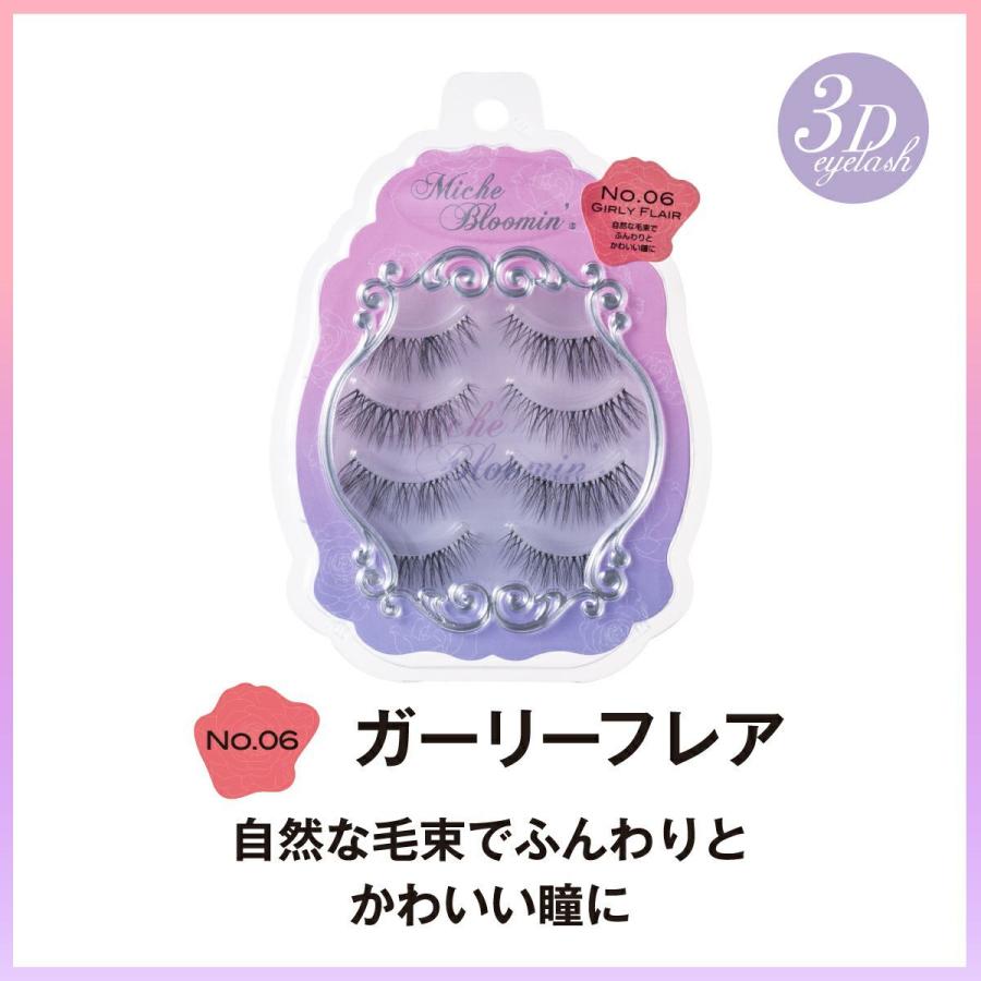 つけまつ毛 新 ミッシュブルーミン つけま 4ペア 3Dアイラッシュ ミッシュ ナチュラル miche （リニューアル品） (メール便対象品) | ウエルネスボーテ | 06