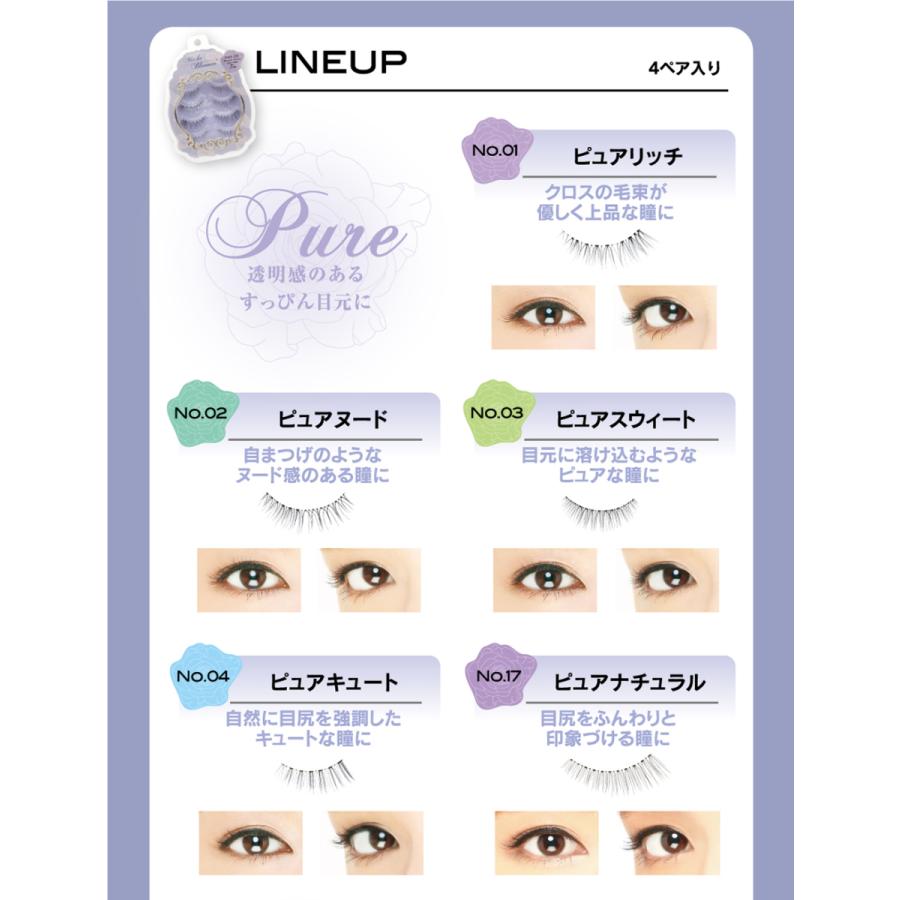 つけまつ毛 ミッシュブルーミン アイラッシュ 4ペア 5個セット+1個