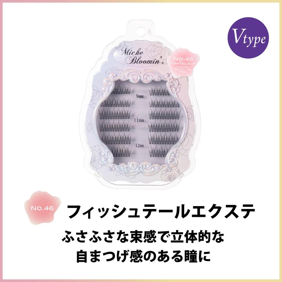 まつ毛エクステ ミッシュブルーミン エクステ 3個セット+1個おまけ付き ミッシュ つけまつげ マツエク  まつエク (メール便対象品) | ウエルネスボーテ | 01