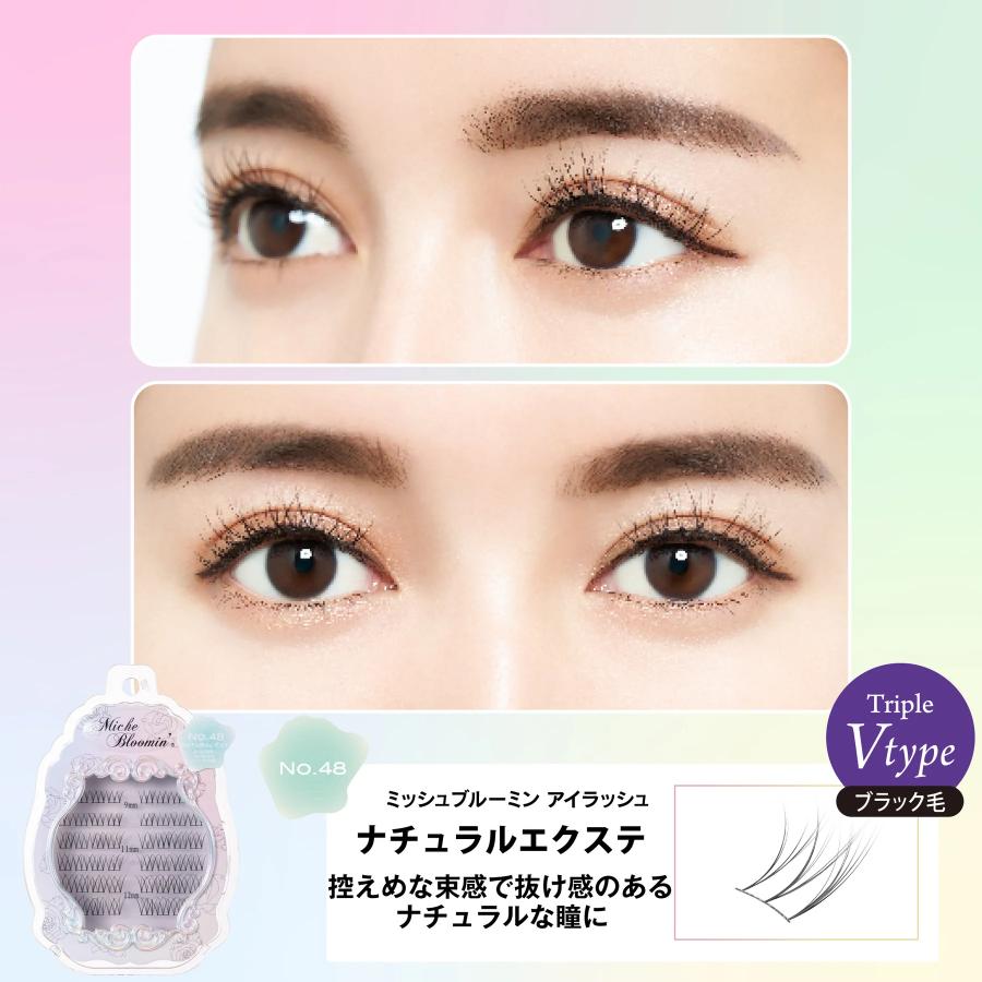 まつ毛エクステ ミッシュブルーミン エクステ 3個セット+1個おまけ付き ミッシュ つけまつげ マツエク  まつエク (メール便対象品) | ウエルネスボーテ | 06