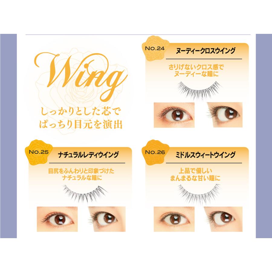 優先配送 つけまつ毛 ミッシュブルーミン アイラッシュ 4ペア 5個セット+1 まつ毛・つけまつ毛用品