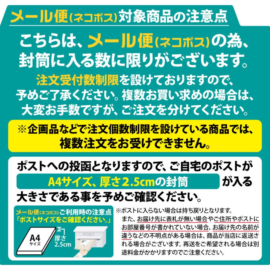 ネコポス選択で送料無料 つけまつ毛 ミッシュブルーミン アイラッシュ 4ペア No.1~No.20 ミッシュ つけまつげ ナチュラル （リニューアル前｜sapri-bk｜05