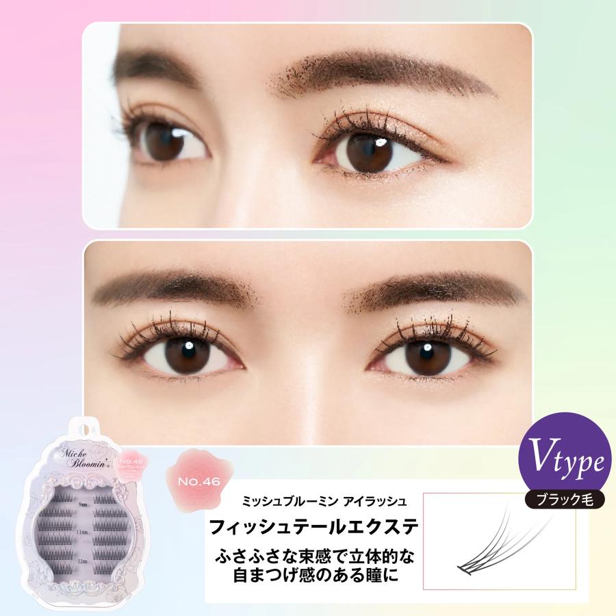 ウエルネスボーテ（WELLNESS BEAUTE） つけまつ毛 つけまつげ ミッシュ