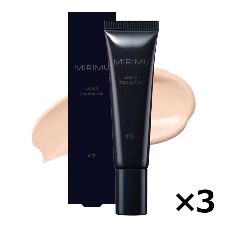 MIRIMU リキッドファンデーション 20g ×3本セット 4色展開 薄づき 高