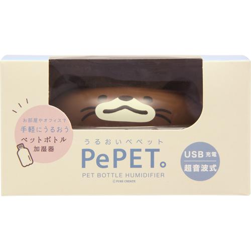 うるおいペペット PePET. ペットボトル加湿器 USB接続【ネコ】27個