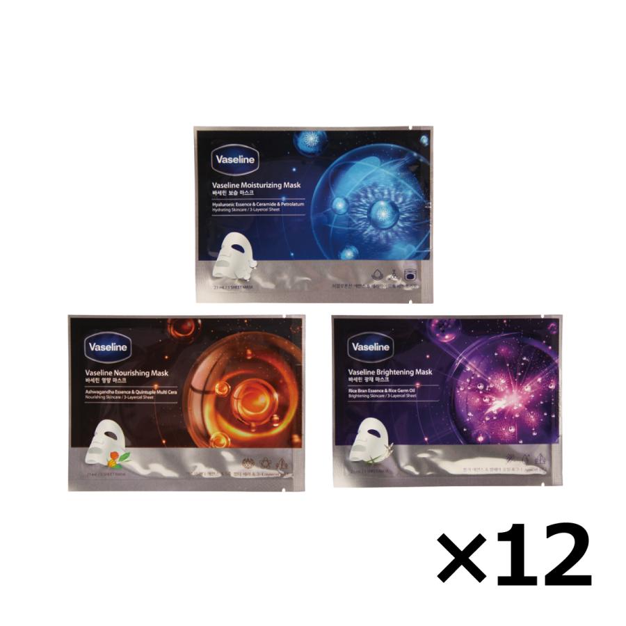 ウエルネスボーテ（WELLNESS BEAUTE） フェイス用パック ヴァセリン