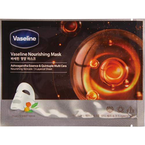 ヴァセリン　シートマスク Vaseline Sheet Mask 9個 楽天市場】選べる 3枚 【ワセリン】 シート マスク（Vaseline