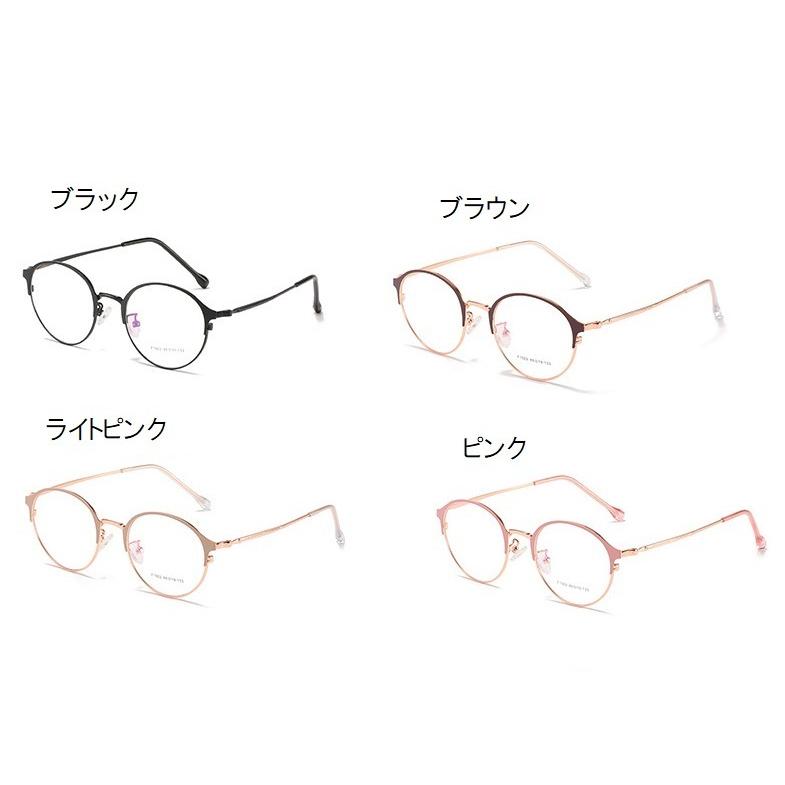 大人も着やすいシンプルファッション Oemザ サプリメガネ2レンズ Jis規格適合メガネ 1922 Wantannas Go Id