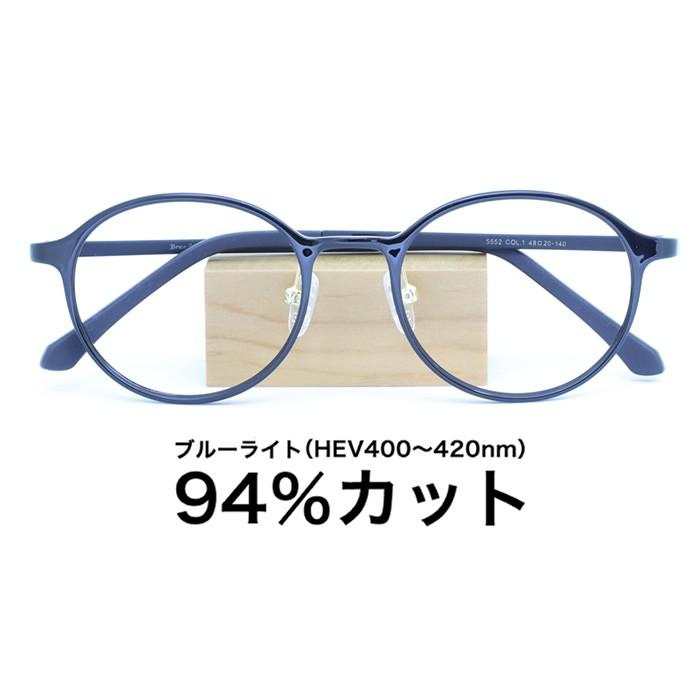 日本最大級 国産高性能レンズ使用 Jis規格適合メガネ ブルーライトカット ザ サプリメガネ 5552 度なし 伊達メガネ Pcメガネ パソコンメガネ 紫外線100 カット 最終値下げ Www Muslimaidusa Org