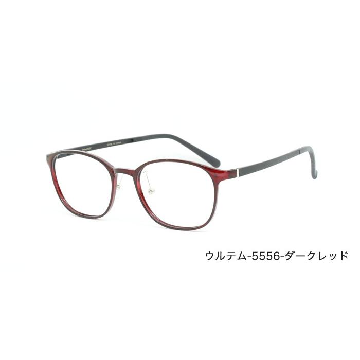 国産高性能レンズ使用・JIS規格適合メガネ】ブルーライトカット ザ”サプリメガネ 5556 度なし 伊達メガネ PCメガネ パソコンメガネ 紫外線100 %カット :5556:メガネネットサービス - 通販 - Yahoo!ショッピング 国産高性能レンズ使用・JIS規格適合メガネ】ブルーライトカット ザ”サプリメガネ 5556 度なし 伊達メガネ PCメガネ パソコンメガネ 紫外線100 %カット :5556:メガネネットサービス - 通販 - Yahoo!ショッピング