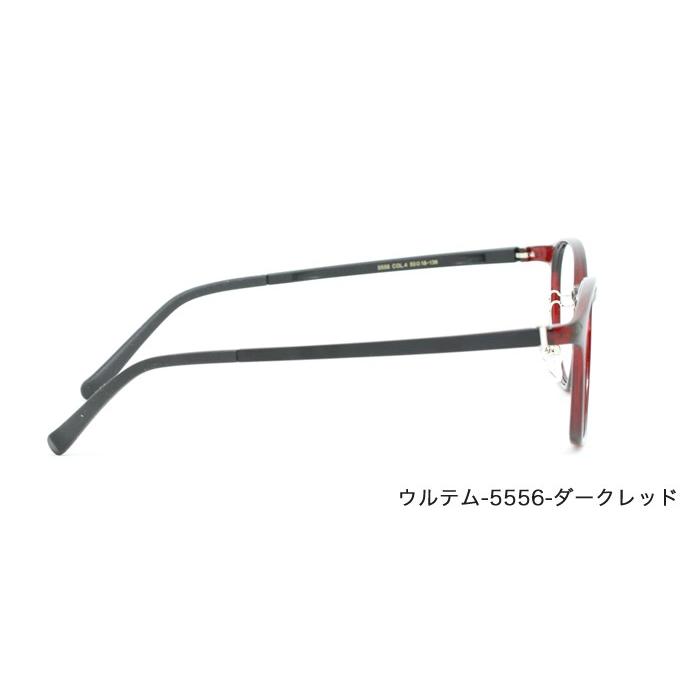 国産高性能レンズ使用・JIS規格適合メガネ】ブルーライトカット ザ”サプリメガネ 5556 度なし 伊達メガネ PCメガネ パソコンメガネ 紫外線100 %カット :5556:メガネネットサービス - 通販 - Yahoo!ショッピング 国産高性能レンズ使用・JIS規格適合メガネ】ブルーライトカット ザ”サプリメガネ 5556 度なし 伊達メガネ PCメガネ パソコンメガネ 紫外線100 %カット :5556:メガネネットサービス - 通販 - Yahoo!ショッピング