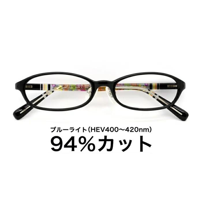 公式 国産高性能レンズ使用 Jis規格適合メガネ ブルーライトカット ザ サプリメガネ 子供用 9140 度なし 伊達メガネ Pcメガネ パソコン メガネ 紫外線100 カット 超目玉 Www Muslimaidusa Org