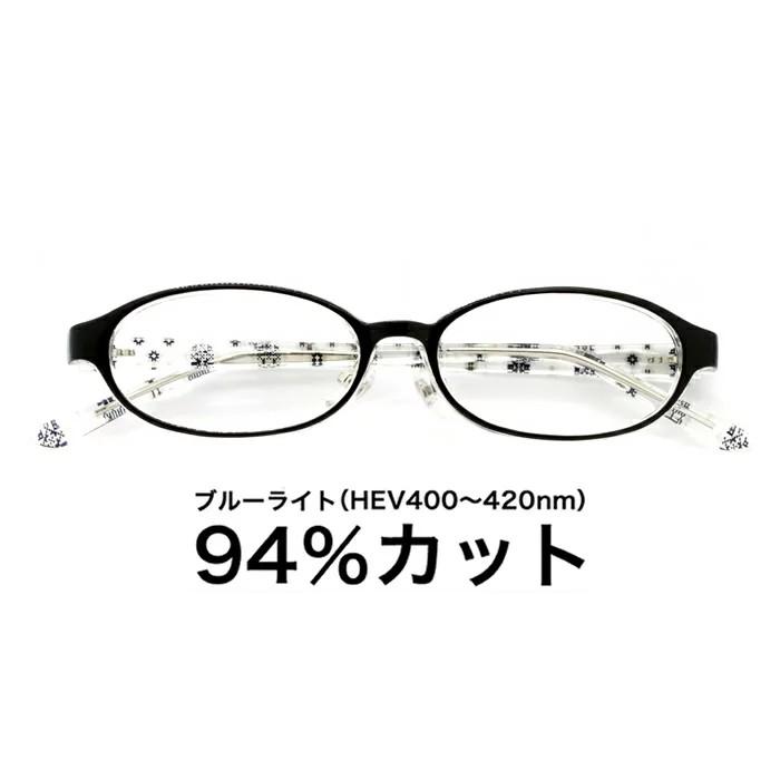国産高性能レンズ使用 Jis規格適合メガネ ブルーライトカット ザ サプリメガネ 国産高性能レンズ使用 Jis規格適合メガネ 9236 度なし Pcメガネ 伊達メガネ 紫外線100 カット パソコンメガネ メガネネットサービス Pcメガネ Pcメガネ 9236 安い セールの