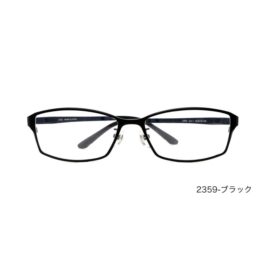 ブルーライトカット　PCメガネ　調節補助機能付き　ザサプリメガネ 国産高性能レンズ使用・JIS規格適合メガネ】ブルーライトカット