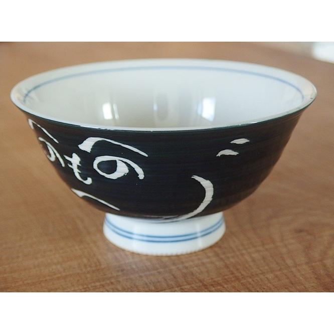 在庫品》和食器 波佐見焼 有田焼 ご飯茶碗 へのへのもへじ 大 お茶碗