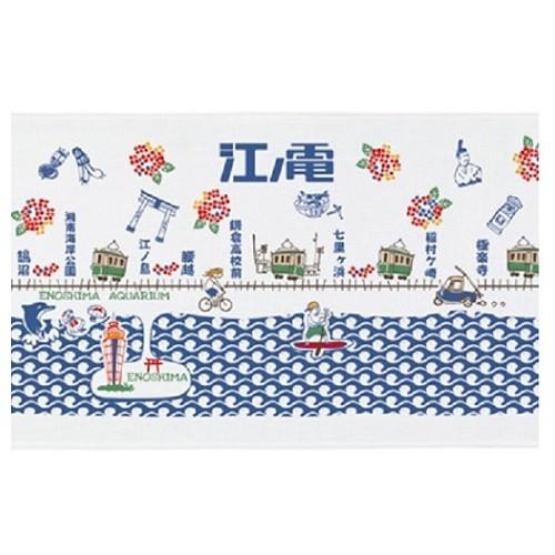 kontex 定形外郵便対応 布ごよみ てぬぐい 江ノ電 タオル 長タオル