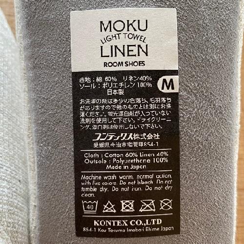 MOKU リネン ルームシューズ M 23〜24.5cm 女性用 洗える 洗濯可 スリッパ 今治(お取り寄せ商品 欠品時約1ヶ月程度)｜sara-cera-y｜16