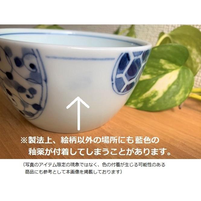 2023年2月上旬頃入荷予定)和食器 千鳥づくし 梅千鳥 お醤油皿 9.5cm小皿 青色 豆皿(お取り寄せ商品 欠品時約1ヶ月程度) :200650000402:サラセラ 食器のことならSARA-CERA - 通販 - Yahoo!ショッピング 2023年2月上旬頃入荷予定)和食器 千鳥づくし 梅千鳥 お醤油皿 9.5cm小皿 青色 豆皿(お取り寄せ商品 欠品時約1ヶ月程度) :200650000402:サラセラ 食器のことならSARA-CERA - 通販 - Yahoo!ショッピング