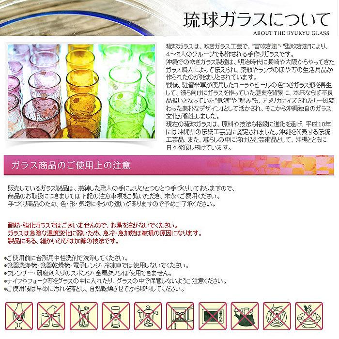 ガラス食器 琉球ガラス ゴーヤー皿 小 青水 小皿 人気 おしゃれ ギフト お取り寄せ商品 サラセラ 食器のことならsara Cera 通販 Yahoo ショッピング