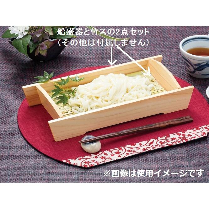 桧 廻船盛器(竹ス付) 盛り器 木製 舟形 そば うどん (お取り寄せ商品