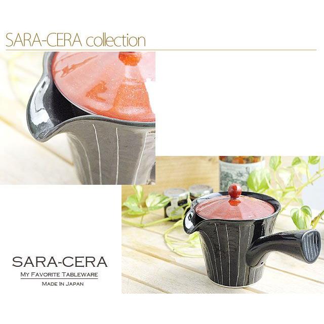 在庫品》急須 波佐見焼 有田焼 黒朱十草 急須ポット 茶漉し付 在庫品》急須 波佐見焼 有田焼 黒朱十草 急須ポット 茶漉し付