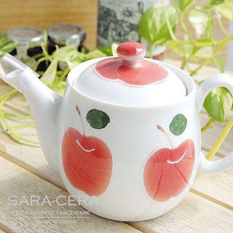 有田焼 波佐見焼 和食器 りんごのアップルティーポット 茶漉し付(お