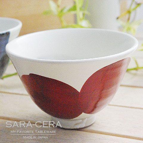 有田焼 波佐見焼 和食器 勲山窯 丸紋レッド ご飯茶碗 小 赤(お取り寄せ