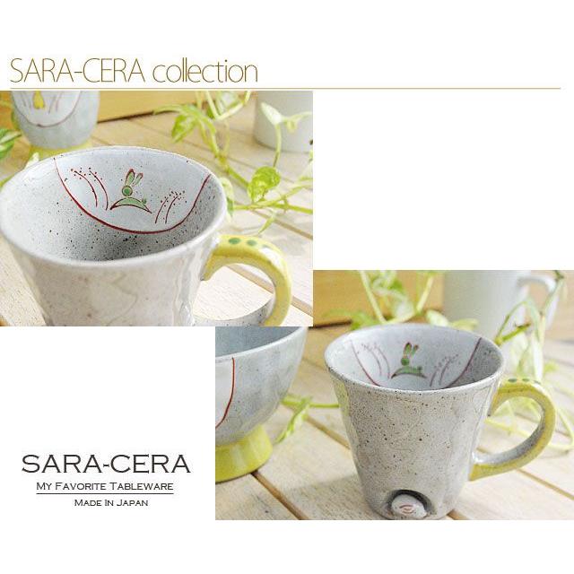 在庫品》有田焼 波佐見焼 国右ェ門窯 うさぎが住んでいる マグカップ