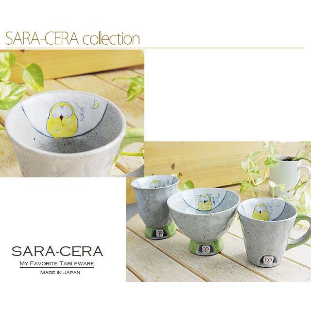 在庫品》有田焼 波佐見焼 和食器 国右ェ門窯 ふくろうが住んでいる