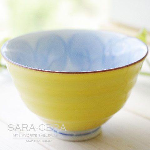 在庫品》お茶碗 波佐見焼 有田焼 木の葉ふくろう ご飯茶碗 黄色