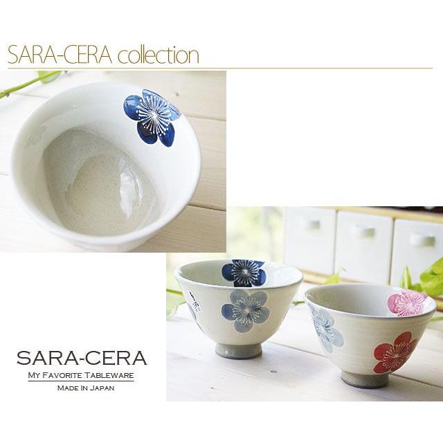 在庫品》飯碗 有田焼 波佐見焼 和食器 粉引梅 ご飯茶碗 藍ブルー 大(欠