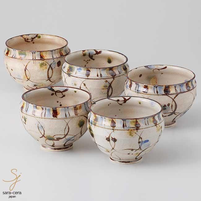 豪華 美濃焼 手造りドロップゆるり碗 鉢 ボール ゆったり碗 5個セット 和食器 食器セット 美濃焼 小鉢 配送員設置送料無料 Aleefsurgical Com