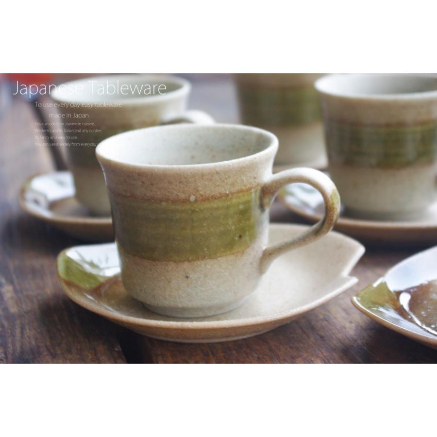 美濃焼 窯変織部 焙煎豆の珈琲カップソーサー 5客セット コーヒー 紅茶 