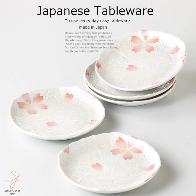 和食器 美濃焼 5個セット パール桜 小皿 豆皿 カフェ おうち ごはん 食器 うつわ 日本製 おしゃれ ギフト プレゼント 母の日 父の日 誕生日 A お気に入り食器 おうちのうつわ 通販 Yahoo ショッピング