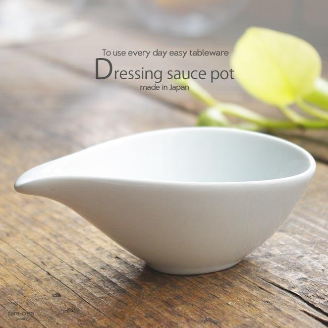 新しいコレクション 86mm X 130 X 145 綿ぼうし片口鉢 小鉢 10個セット 贈答品 贈り物 誕生日 結婚祝い プレゼント内祝い ギフト かわいい おしゃれ 器 うつわ カフェ 飲食店 業務用 食器 おすすめ 人気 万能 ボウル 鉢