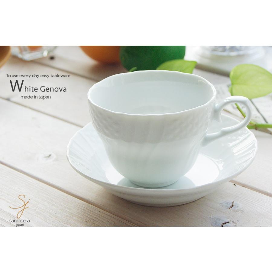 4客セット 白い食器 イタリアン ジェノバ カップソーサー 食器セット コーヒー 紅茶 日本製｜sara-cera｜05