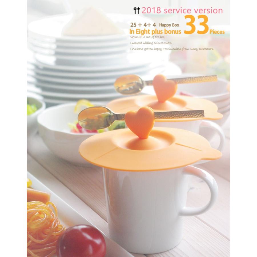 食器セット アウトレット 訳あり 25個セット さらに8個おまけ33個セット 送料無料 白い食器 ハートオレンジとgスプーン付 中身が見える 福袋 S お気に入り食器 おうちのうつわ 通販 Yahoo ショッピング