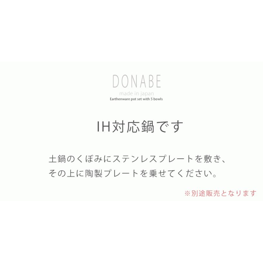 おうちでたっぷり野菜食べよう 家族でお鍋 4〜5人用 2色ドット IH対応土鍋 おうち ごはん おしゃれ うつわ ギフト 陶器 日本製｜sara-cera｜09