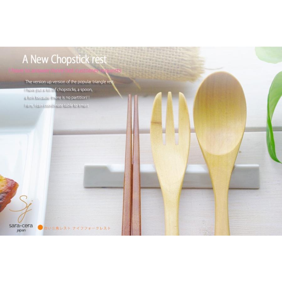 箸置き ロングタイプ 白い三角レスト ナイフフォークレスト 白い食器 カトラリーレスト はし置き 美濃焼 陶器製 Sticks レスト S お気に入り食器 おうちのうつわ 通販 Yahoo ショッピング