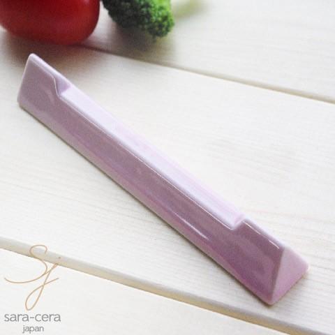 箸置き 三角レスト ロングタイプ ピンク ナイフフォークレスト 和食器