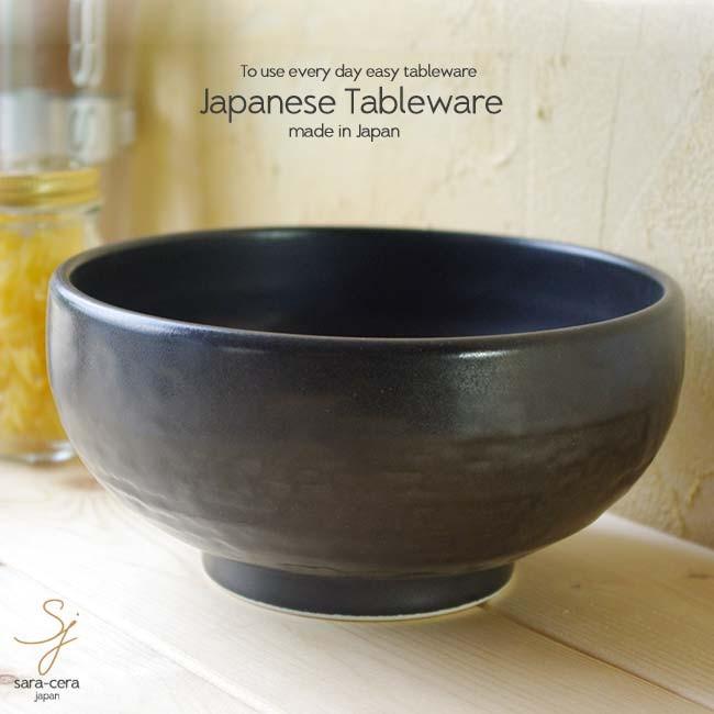 しっとり黒マット釉 まんまるトロトロ丼 どんぶり 和食器 話題の行列