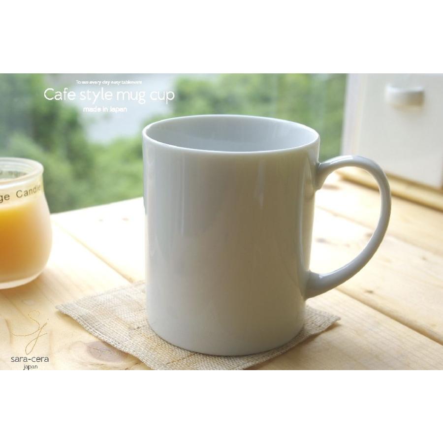 白い食器のストレートマグカップ Lサイズ 洋食器 食器 カフェ 人気｜sara-cera｜04