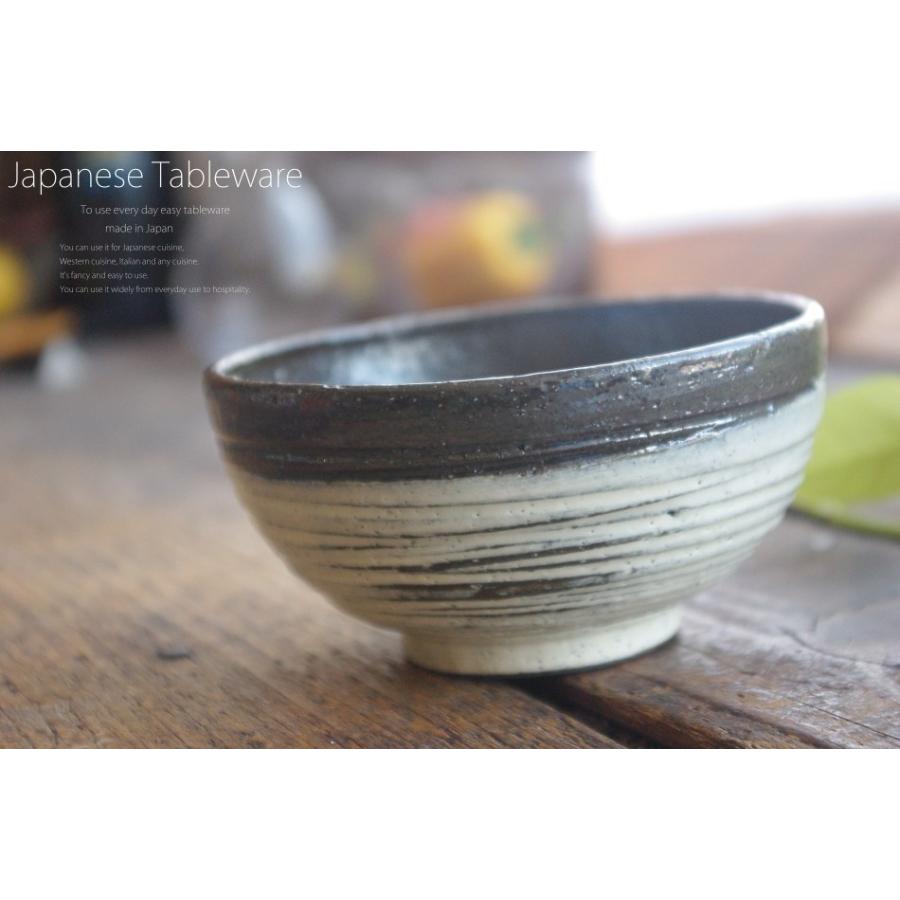 松助窯 ご飯茶碗 黒ミカゲ黄色粉引 粗削り 和食器 陶器 食器 うつわ