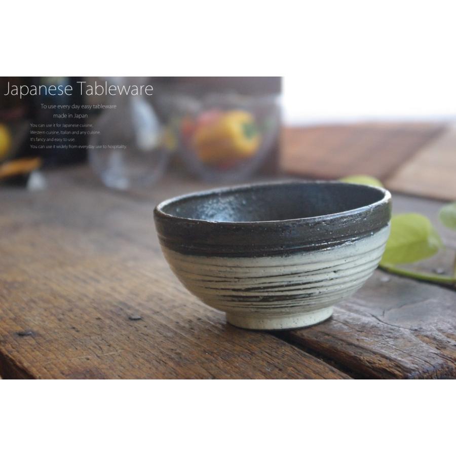 松助窯 ご飯茶碗 黒ミカゲ黄色粉引 粗削り 和食器 陶器 食器 うつわ