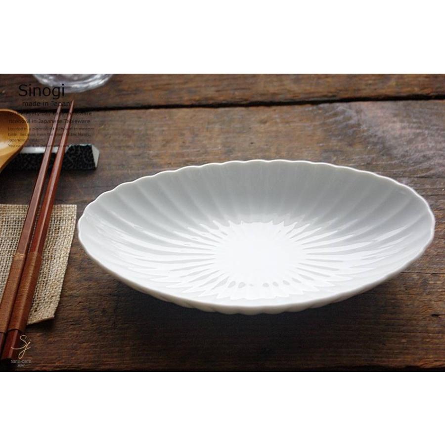 和食器 しのぎ 白い食器 白磁 楕円皿 大 うつわ 日本製 おうち 十草 ストライプ｜sara-cera｜02