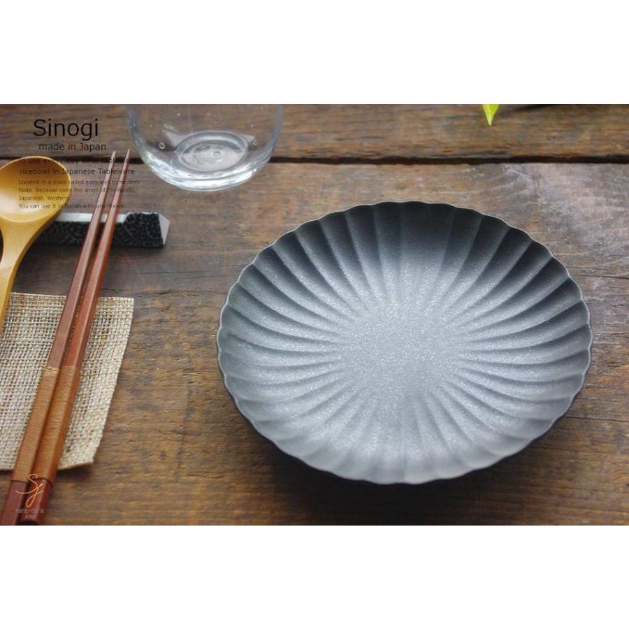 22 11月末窯出し分 優先先行予約 和食器 しのぎ 備前黒モダンブラック シェアプレート 取り皿 丸皿 16 5cm パン デザート うつわ 日本製 おうち S お気に入り食器 おうちのうつわ 通販 Yahoo ショッピング